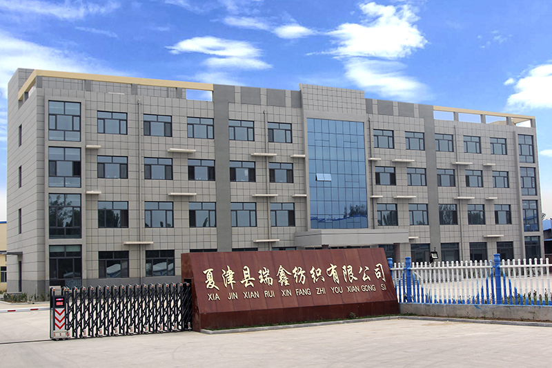 公司簡介